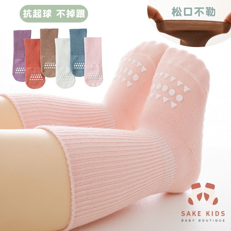 Set 3 tất cho bé trai bé gái cao cổ chất cotton có chống trơn trượt siêu mềm nhẹ không bai xù dễ thương TL03