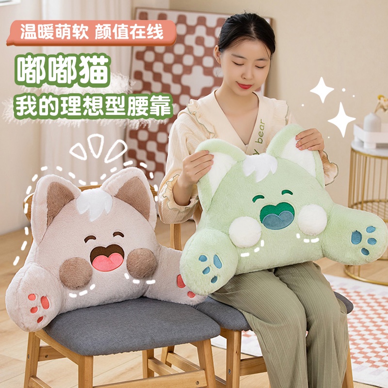 Gối Tựa Lưng Hình Chú Mèo Doodle Đáng Yêu Cho Ghế Sofa