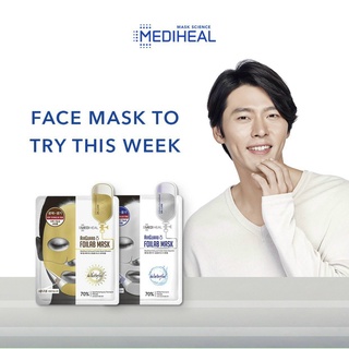 Mặt nạ MediHeal AirGuard Foilab