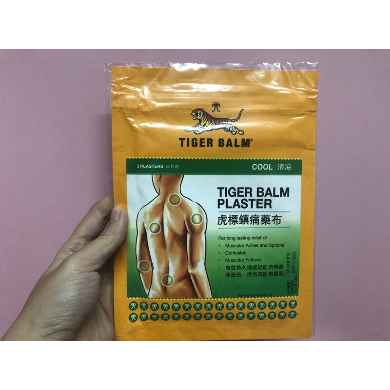 Cao Dán Con Hổ Singapore Đủ Size - Tiger Balm Medicated Plaster hàng Singapore dán Lạnh