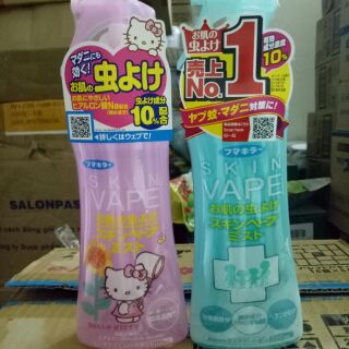 Combo 2 bình xịt chống muỗi Skin Vape nội địa Nhật (Date 2021)