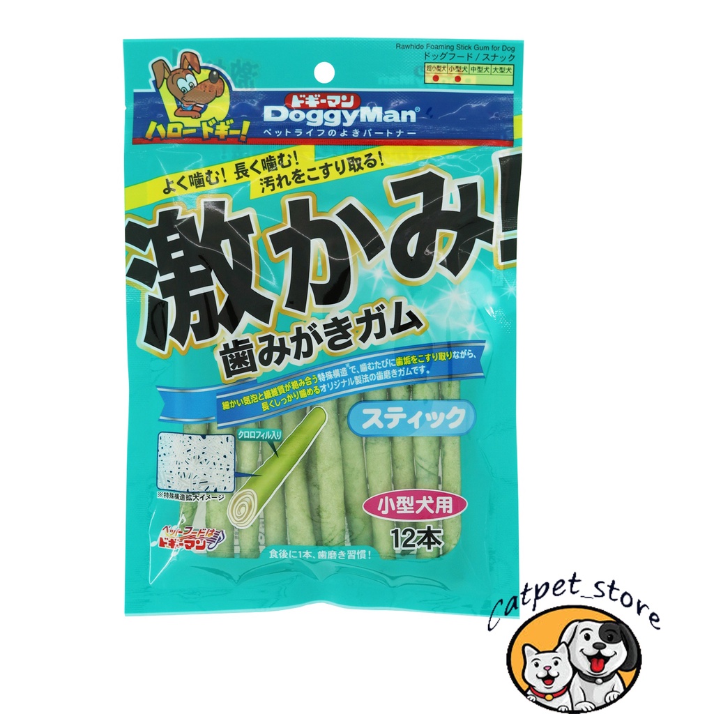 Thưởng cho chó, thưởng que xanh vệ sinh răng miệng cho chó Doggy Man 82070