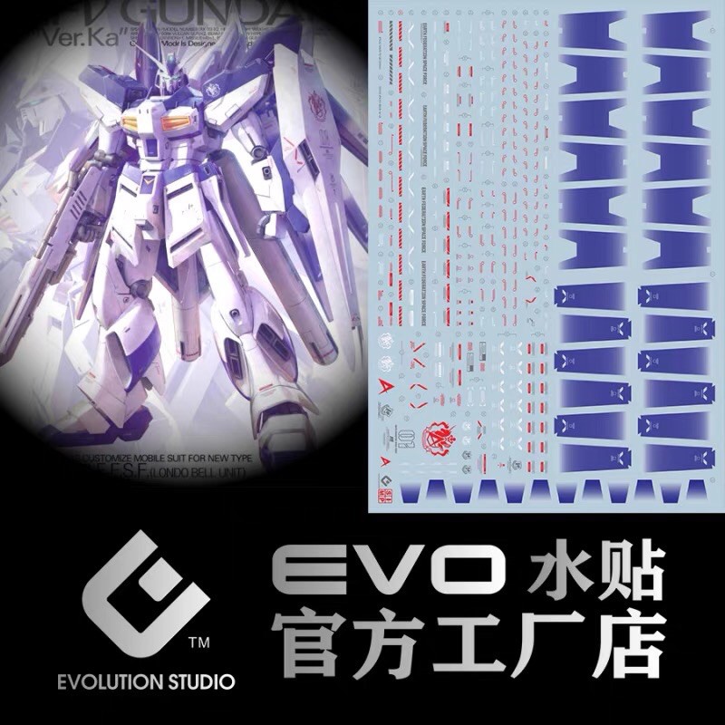Nước DECAL EVO MG 181 1 / 100 HI NU GUNDAM VER KA