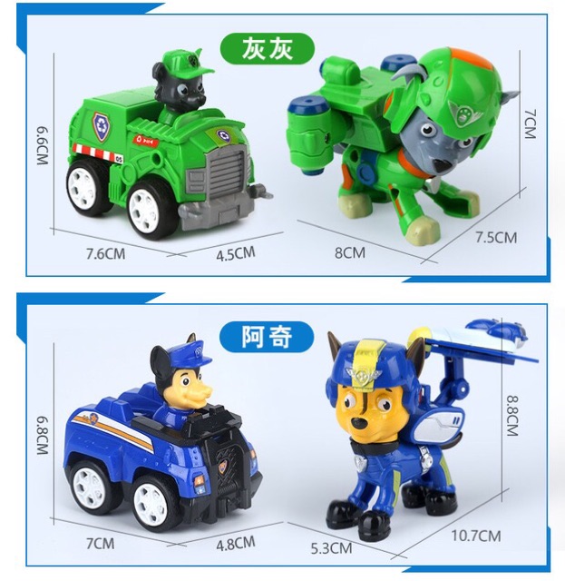 Có sẵn Set 2 Mô hình Chú Chó trong phim Đội Chó Cứu Hộ - Paw Patrol NoBrandABS