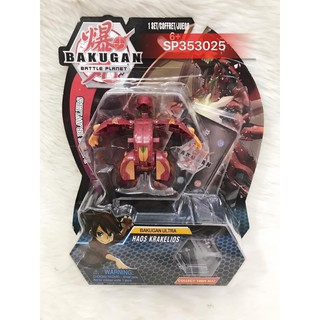 Đồ chơi Bakugan chuyển đổi con quái vật 1 con nhỏ ,TM088-1P1