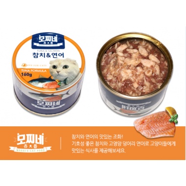 [Chính hãng][Gía Rẻ][Date xa]Pate Cho Mèo Mozzi Lon 160g Từ Thịt Cá Tươi Hàn Quốc