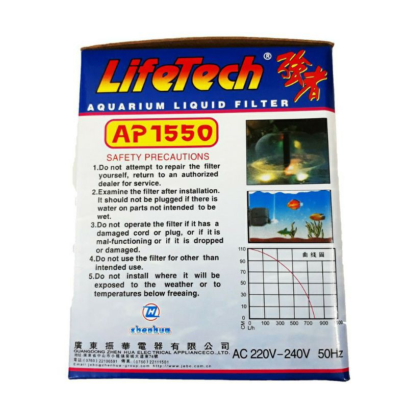 Máy bơm nước LifeTech AP1550