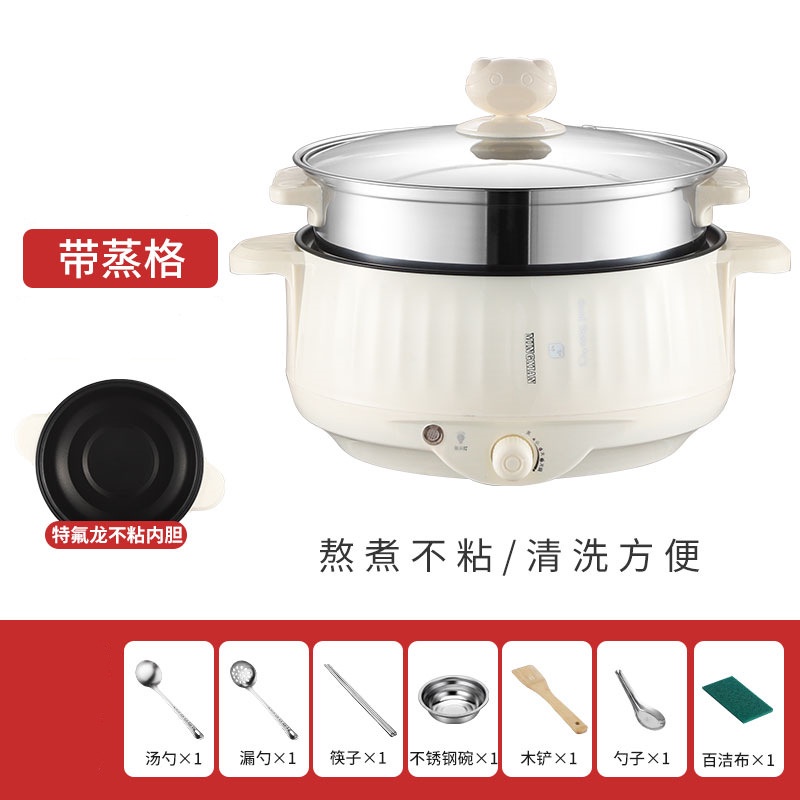 Nồi nấu lẩu mini chạy điện đa năng không dính cho sinh viên