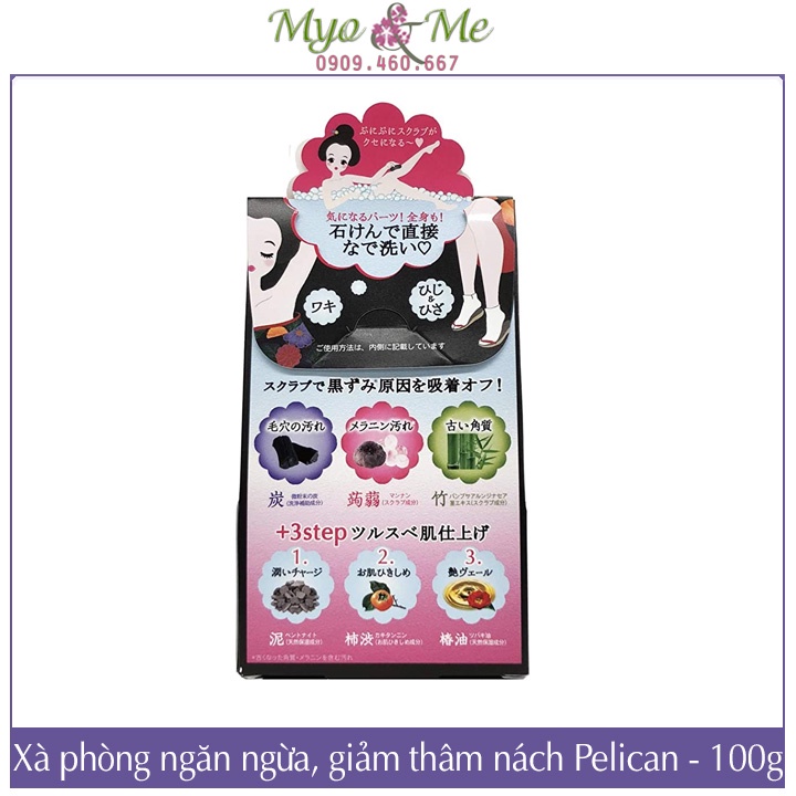 Xà Phòng Giảm Thâm Nách Pelican Nhật Bản - 100g