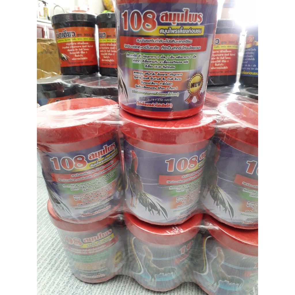 Bổ nội tạng. bổ gân 108 gà đá