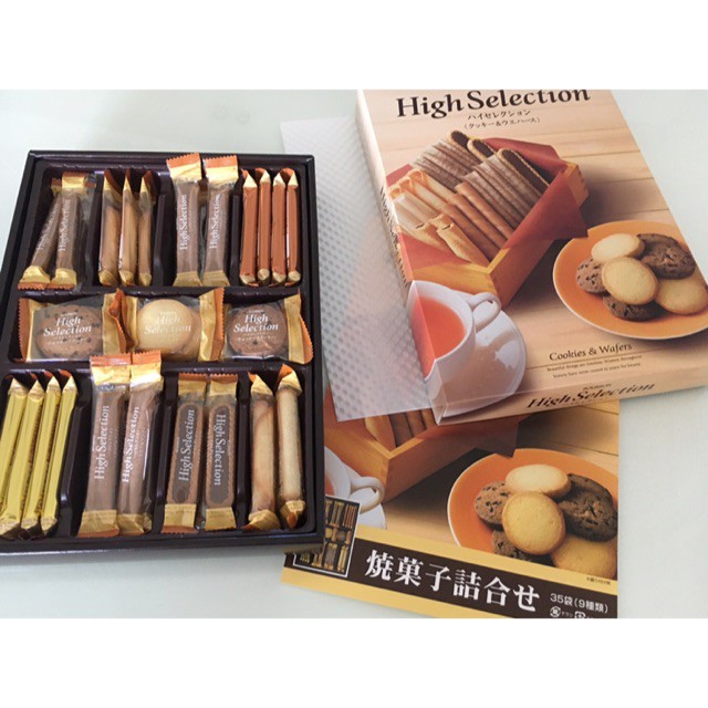 Bánh quy cao cấp Bourbon High Selection 35 gói 9 vị