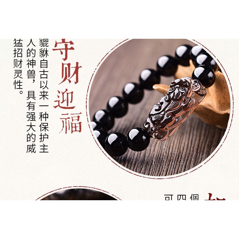 Vòng Tay Đá Obsidian Kiểu Dáng Sang Trọng Quý Phái