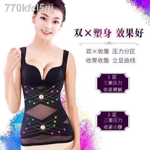 ♙♈những mẫu áo nổ [body shape vest] body siêu mỏng định hình sau sinh thu hoạch Nịt bụng hỗ trợ ngực lót phụ nữ quầ