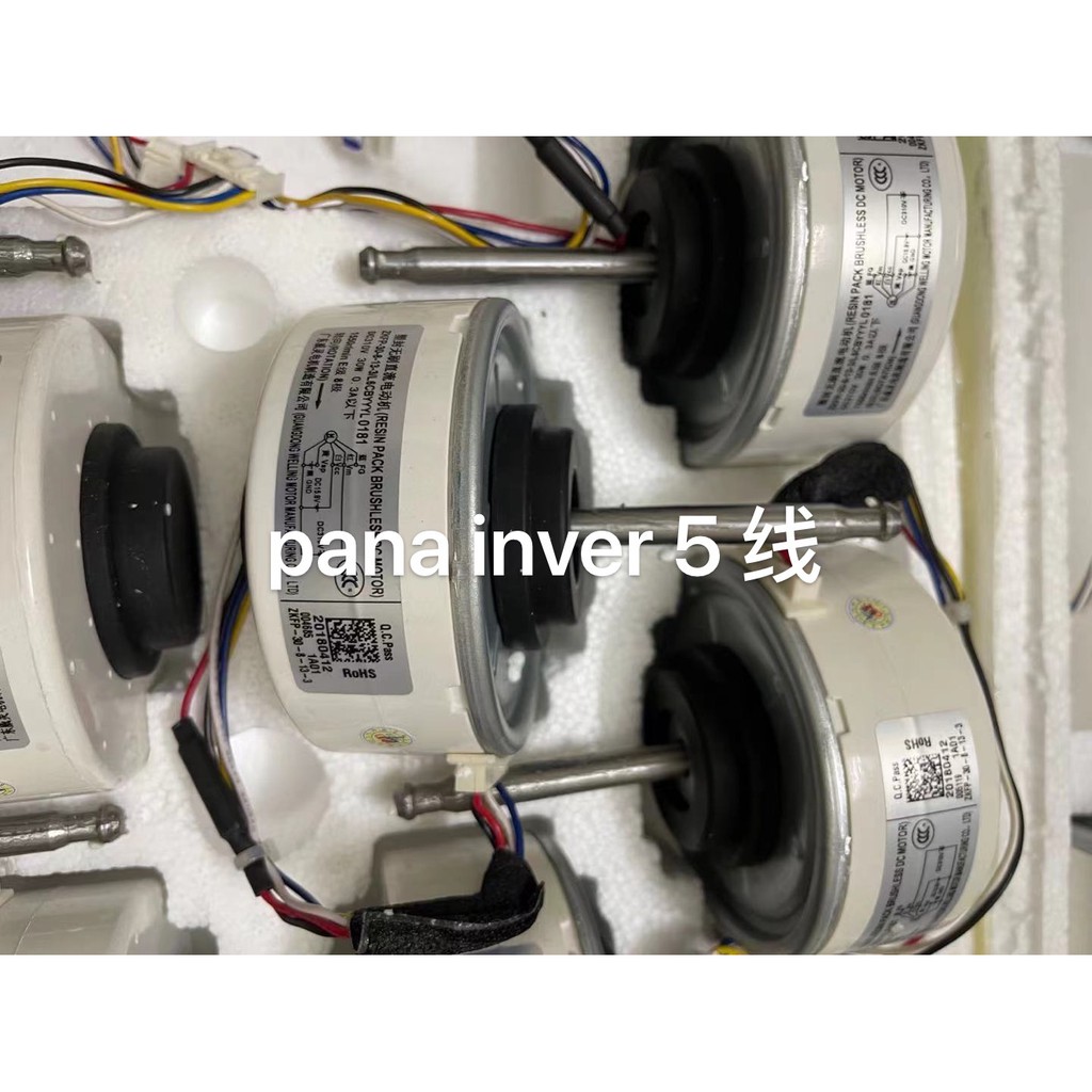 Quạt mặt lanh Panasonic inverter 5 dây