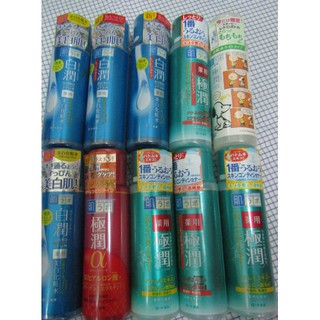 Sữa dưỡng ẩm da Hada Labo Gokujyun