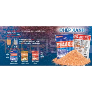 Mồi câu lão quỷ