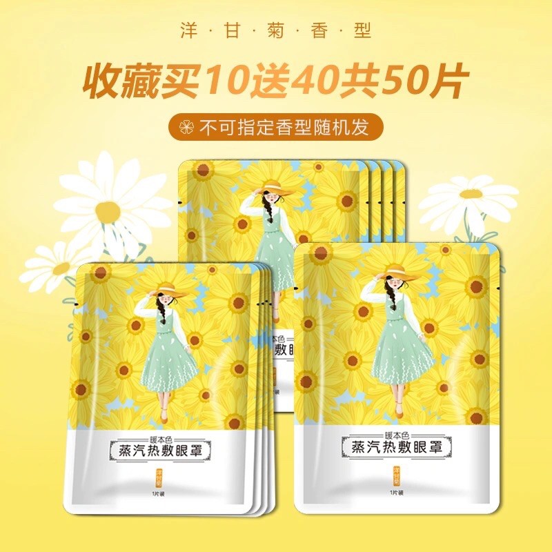 Mặt nạ Mắt nóng mix | BigBuy360 - bigbuy360.vn