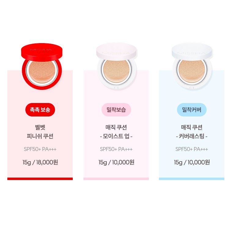 Phấn Nước Missha Magic Cushion Cover Lasting SPF50+ PA+++