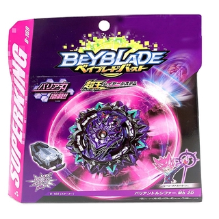 Con quay beyblade b-169 lucifer.mb 2d kèm bệ phóng