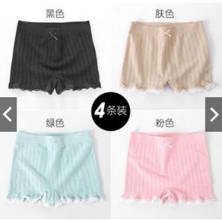 Quần lót mặc váy