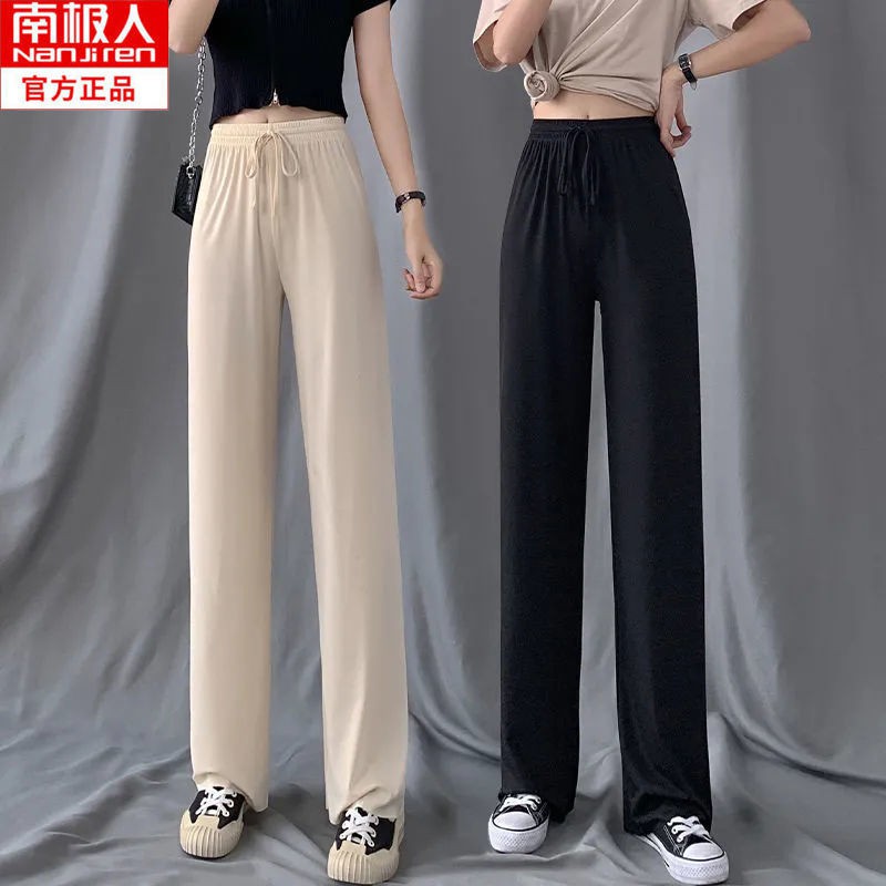 Hot Sale 2021 new ice silk wide-leg pants summer thin pants women loose and thin drape straight casual mopping trousers