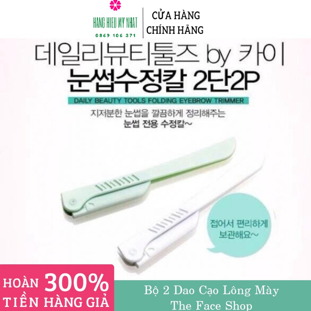 Dao cạo chân mày The Face Shop (mẫu mới)