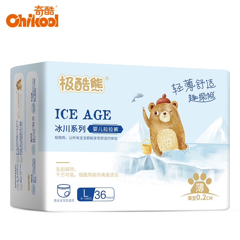 Bộ 30/32/34/36 tã giấy em bé Chikool siêu mềm mỏng