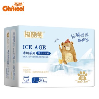Bộ 30/32/34/36 tã giấy em bé Chikool siêu mềm mỏng
