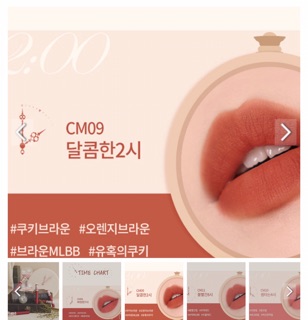 [ Auth New 2020 ] Son kem lì Black rouge Cream matt version 2