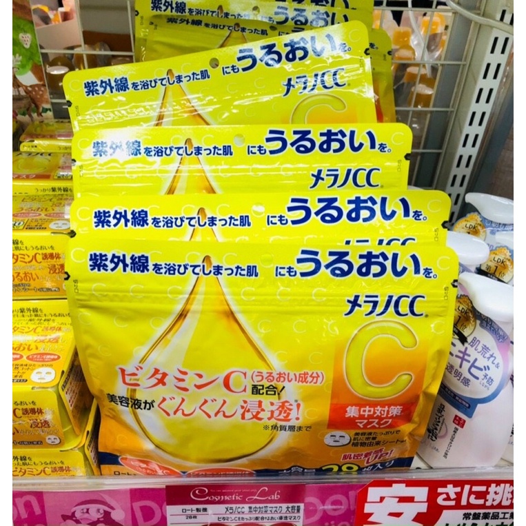 Mặt Nạ Trắng Da Giảm Thâm Nám - Mặt Nạ Melano CC Nhật Bản