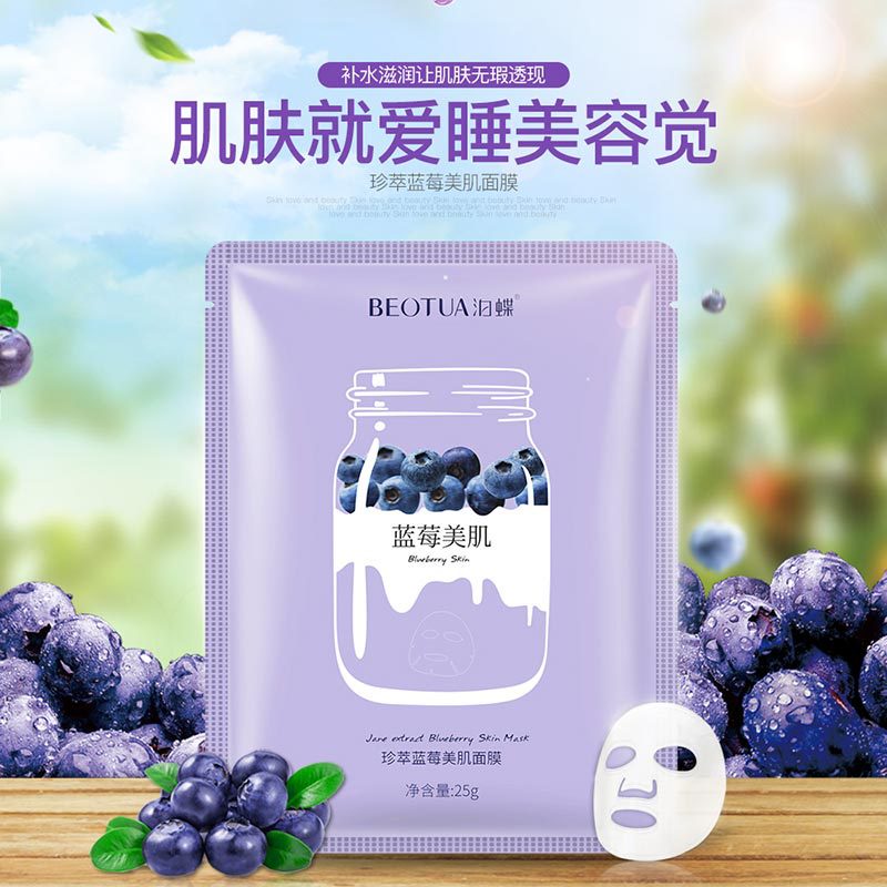 Mặt Nạ KERASYS Chiết Xuất Việt Quất Dưỡng Ẩm Sâu Kiềm Dầu Làm Sáng Da