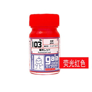 Sơn Gaia G103 Fluorescent Red (sơn dạ quang)