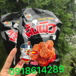 Tổng hợp các đồ ăn vặt số 1