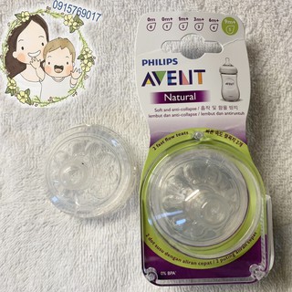 Núm ti Philips AVENT số 5 (Cho bé từ 9 tháng+)
