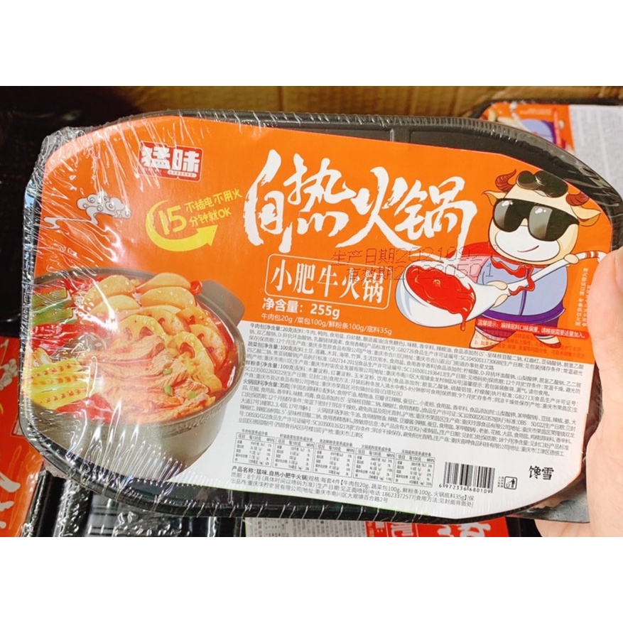 Lẩu tự sôi thịt bò cay (có thịt bò + rau củ) | BigBuy360 - bigbuy360.vn