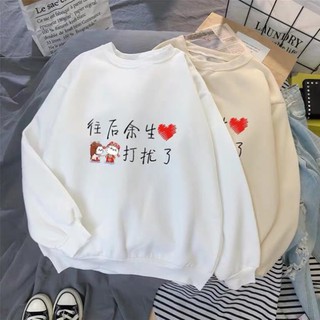 Chuyên sỉ áo chữ tàu tim bo tay mt