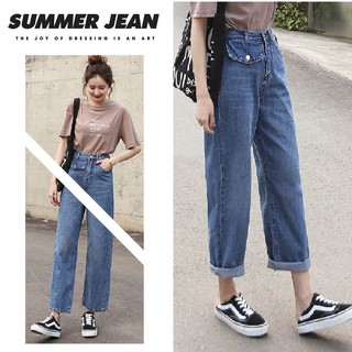 Quần Jeans Nữ Ống Rộng Cao Cấp túi nắp suông dài 92cm ( hình thật)