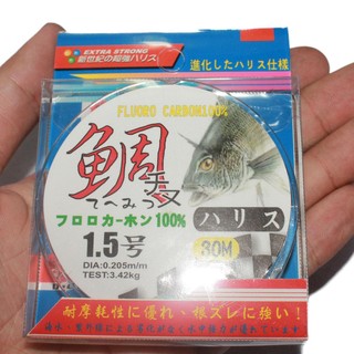 Cước carbon (tàng hình) Champion Extra Strong
