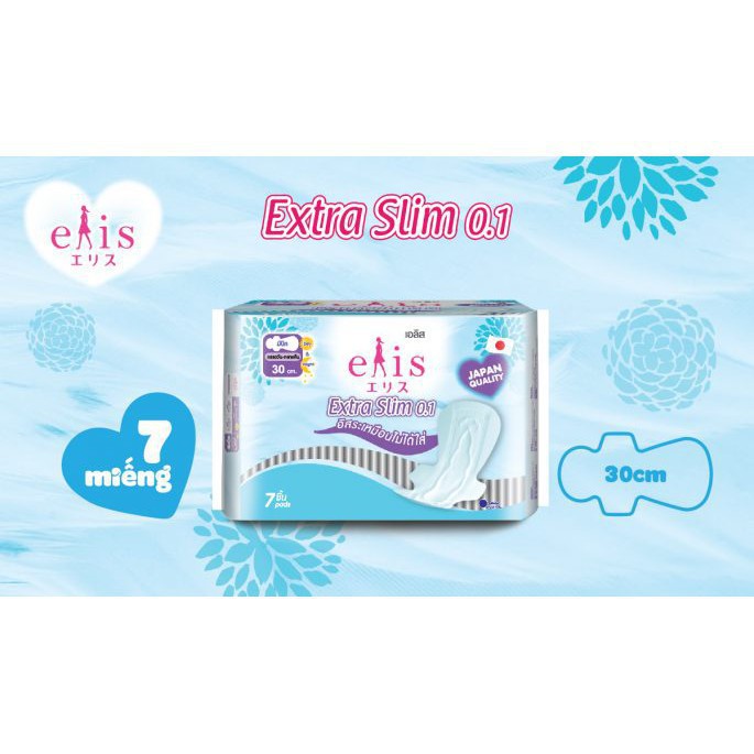 Combo 2 góiBăng vệ sinh siêu mỏng Elis Extra Slim 0.1 miếng 30 cm ( 7 miếng/gói )