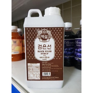 Siro đường đen hàn quốc can 2,8kg