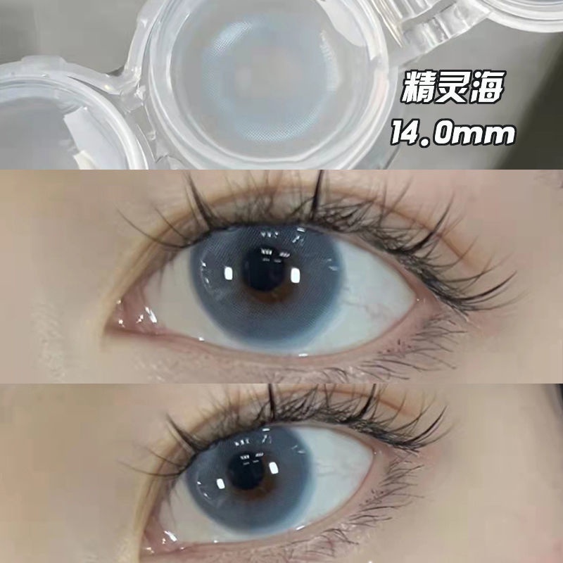 Kính Áp Tròng Trang Điểm Phong Cách Mới Đường Kính 14.0mm