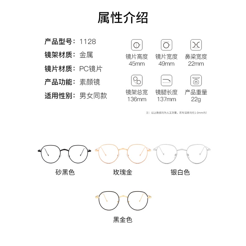 Mắt Kính Chống Bức Xạ Ánh Sáng Xanh Dành Cho Nam Và Nữ