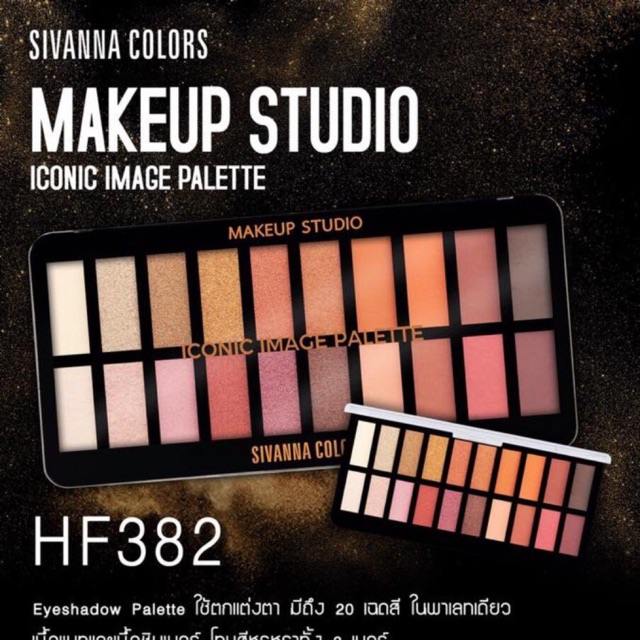 Phấn mắt SIVANNA makeup studio 20 ô