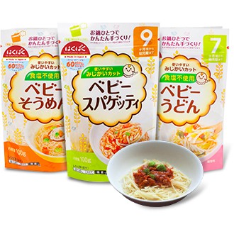 Mì somen, udon, spaghetti tách muối Hakubaku Nhật Bản, bún khô cho bé ăn dặm từ 5 , 7, 9 tháng SAMI KIDS