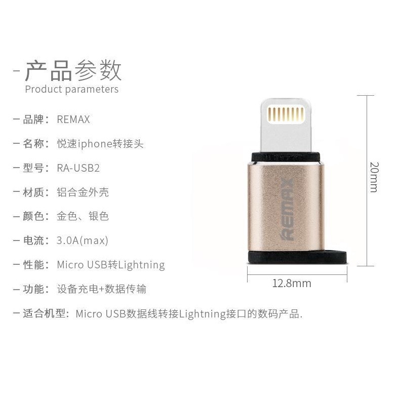 Đầu chuyển đổi từ Micro USB sang cho IPiOS REMAX