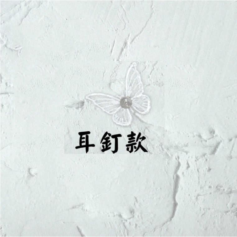 [Giao Hàng Miễn Phí] Bông Tai Hình Bướm Màu Trắng Ngọt Ngào Thời Trang 2286