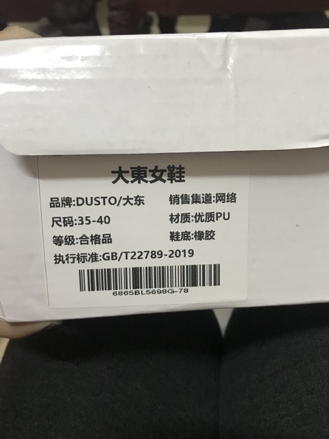 Boot nữ hãng DUSTO