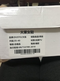 Boot nữ hãng DUSTO