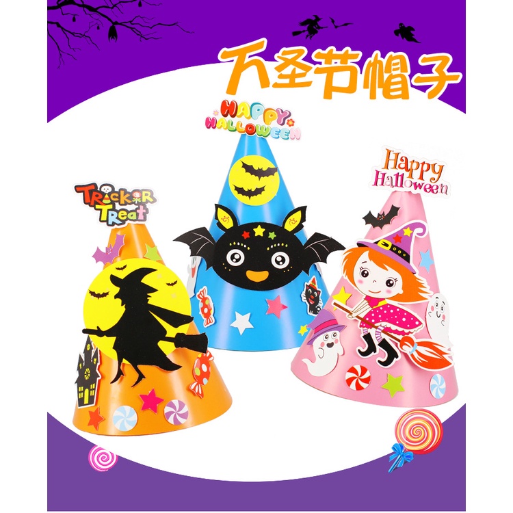 Mũ đội đầu tự trang trí DYI halloween lễ hội hóa trang cho bé năm 2022