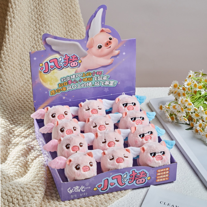 Gấu bông Thú Bông Lợn Vẫy Đuôi, Búp Bê Heo Thiên Thần Có Cánh Kéo Dây Quay Đuôi Có Còi Chip Chip